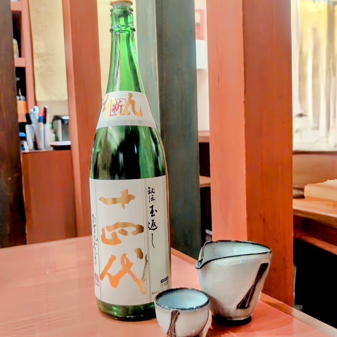 日本酒／山形地酒・十四代 角新本丸 秘伝玉返し 生酒／神の雫と呼び