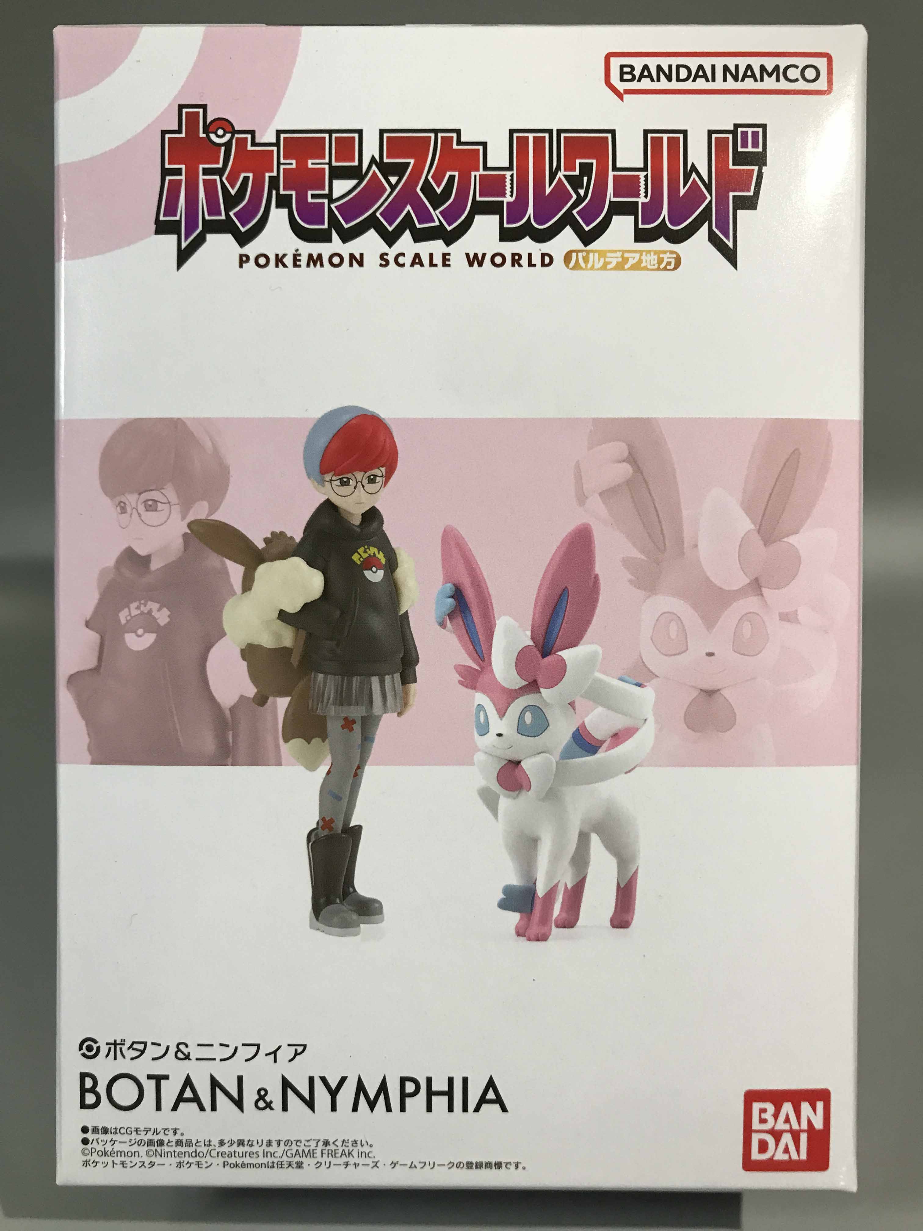 ポケモンスケールワールド パルデア地方 ボタン＆ニンフィア レビュー