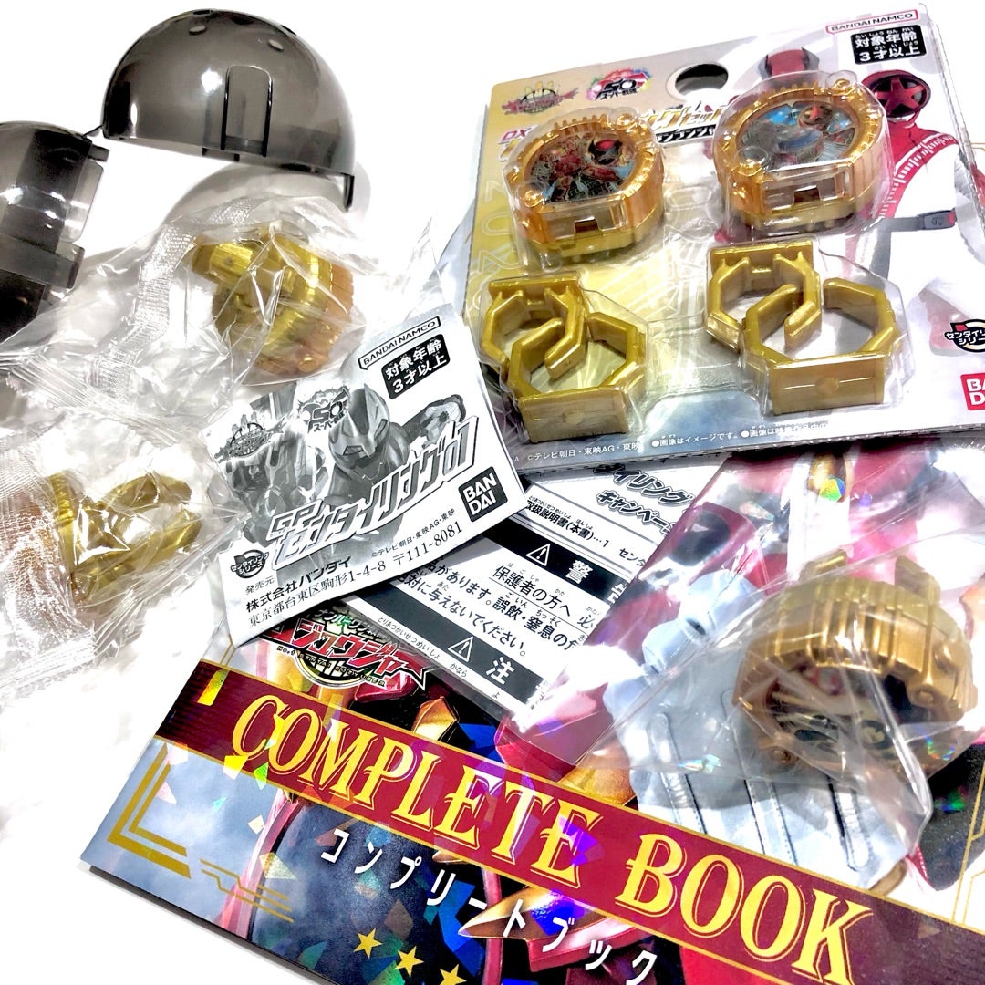 センタイリング収集スタート！無料配布&DXセット&GP01のレジェンド