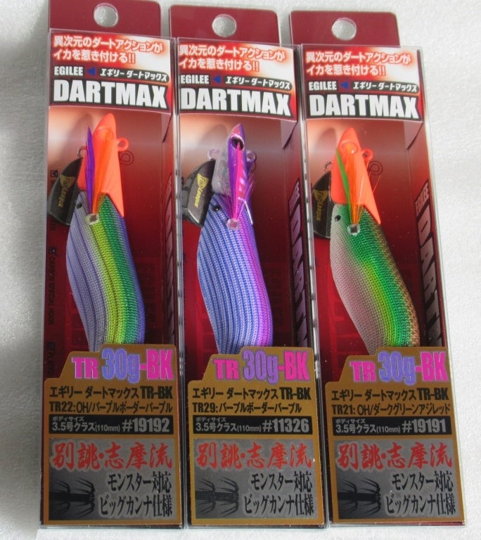 ダートマックスTR 30gーBK♪ | 四国中央市 ヤマト屋店長ブログ