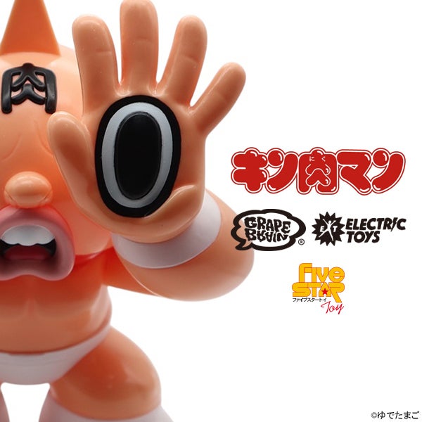 GRAPE BRAIN×ELECTRIC TOYS×FIVE STAR TOY 