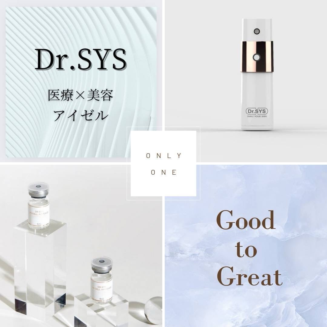 まだ手を使ってる？】最新美容Dr.SYSのエアジェットがスゴい