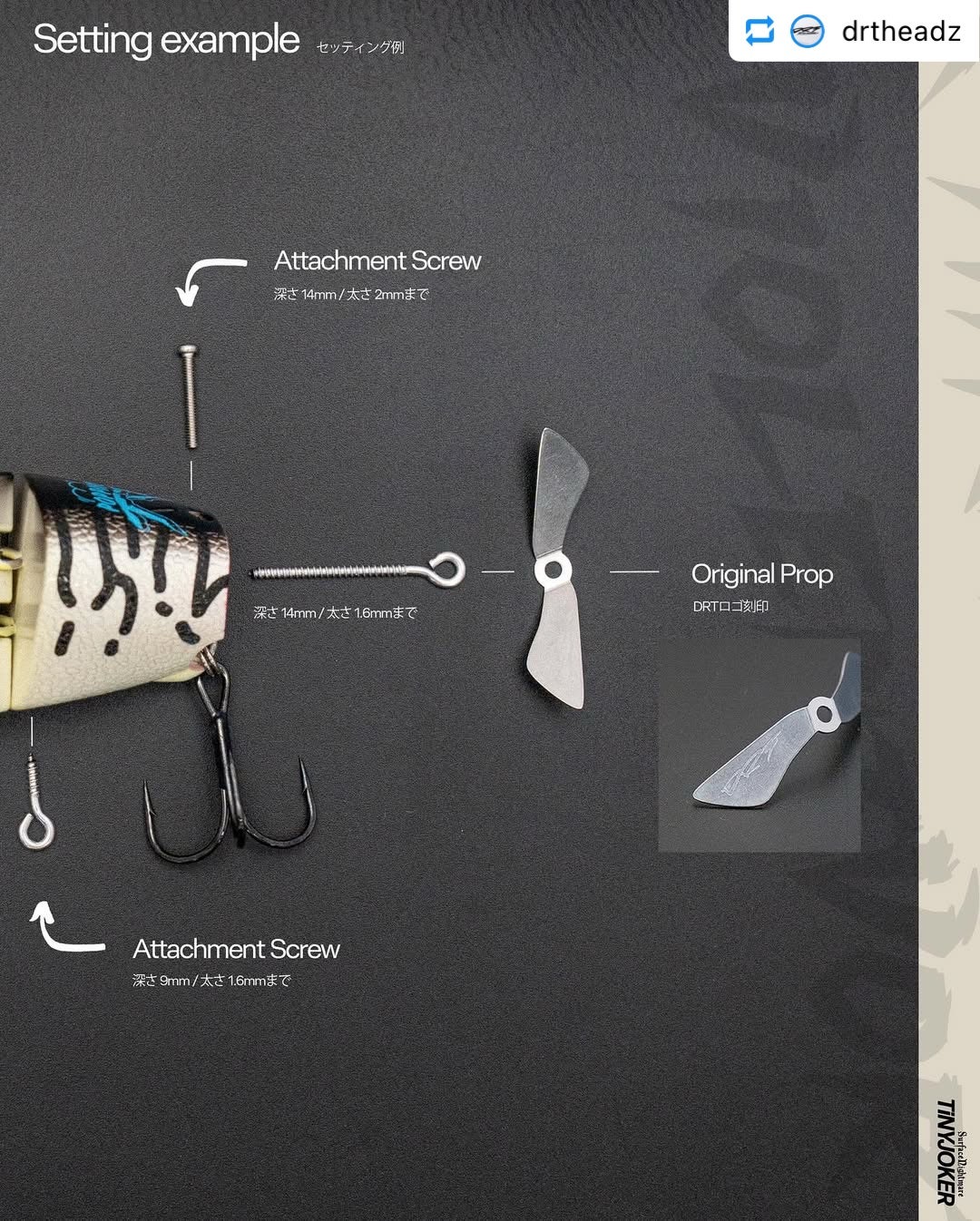 DRT inc』限定販売品情報 | 名古屋フィッシングルアーフェスティバル