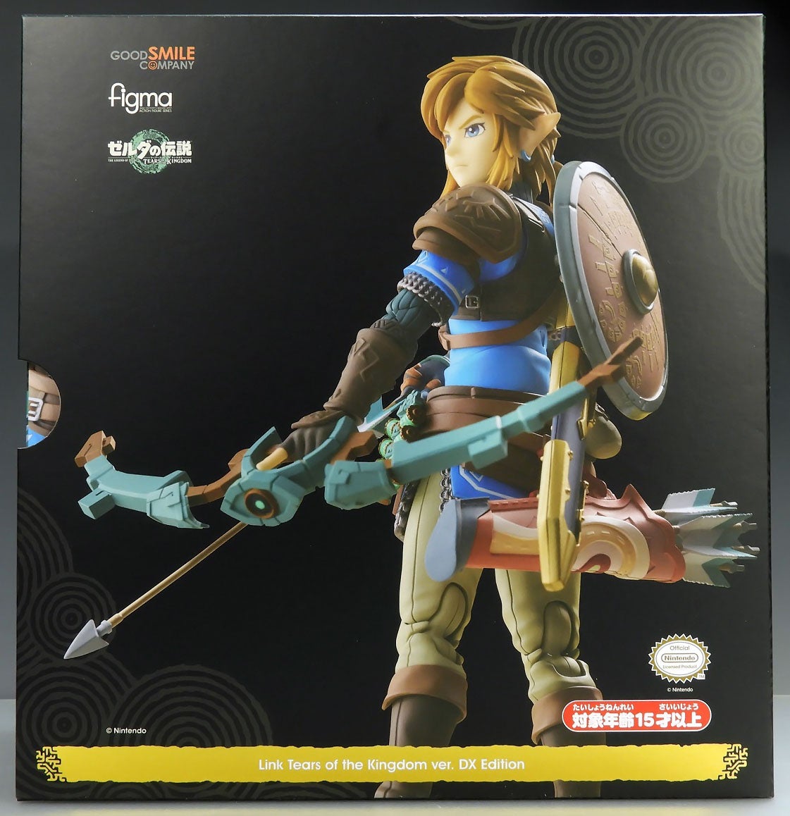 figma リンク ティアーズ オブ ザ キングダムver. DXエディション