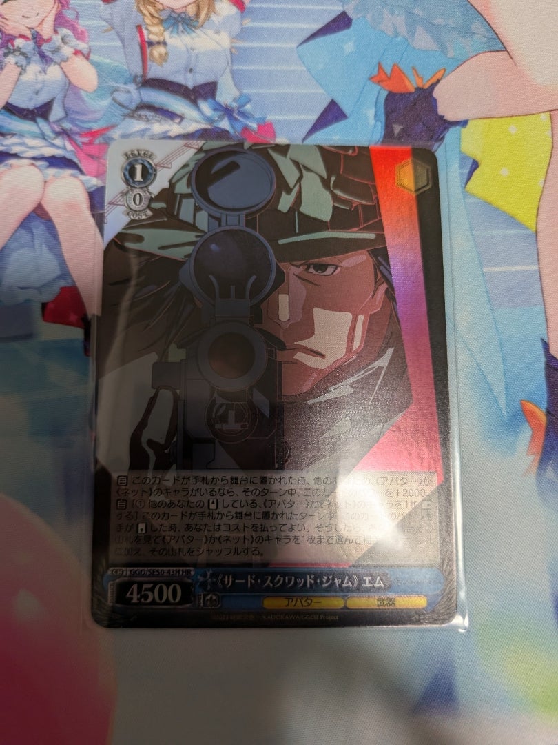 ヴァイスシュヴァルツ】ソードアート・オンライン オルタナティブ