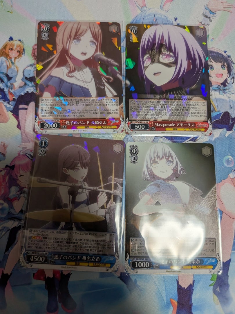 ヴァイスシュヴァルツ】MyGO!!!!!×Ave Mujica【開封】 | なんでも