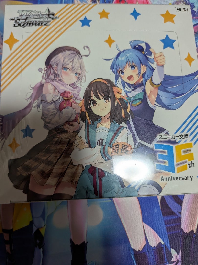 ヴァイスシュヴァルツ】角川スニーカー文庫 Vol.2【開封】 | なんでも