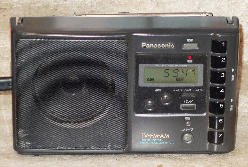パナソニックのAM/FM/TVの3バンドトランジスタラジオRF-U70 | じんけい