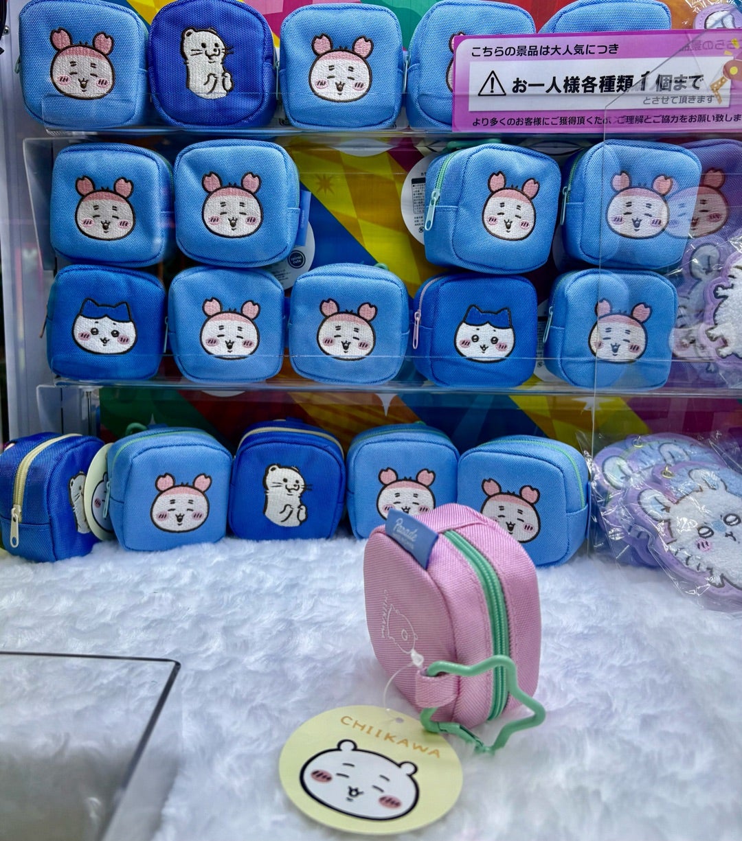 じゃがりこ マルチ収納ボックス | ちいかわ多めのコレクションブログ