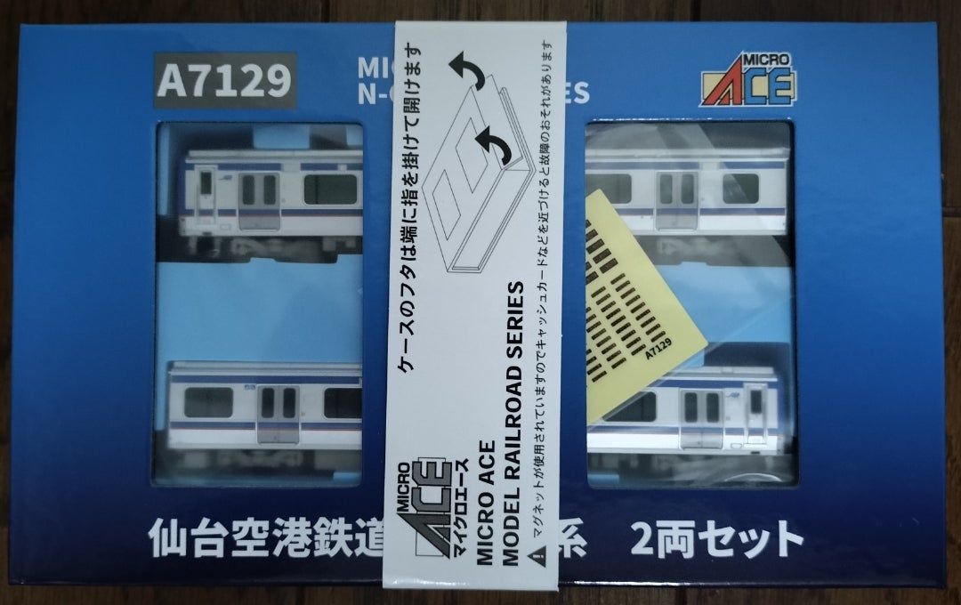 鉄道模型】マイクロエース 仙台空港鉄道 SAT721系 2両セット | mo