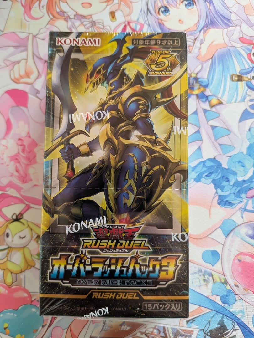 遊戯王ラッシュデュエル】オーバーラッシュパック3【開封】 | なんでも