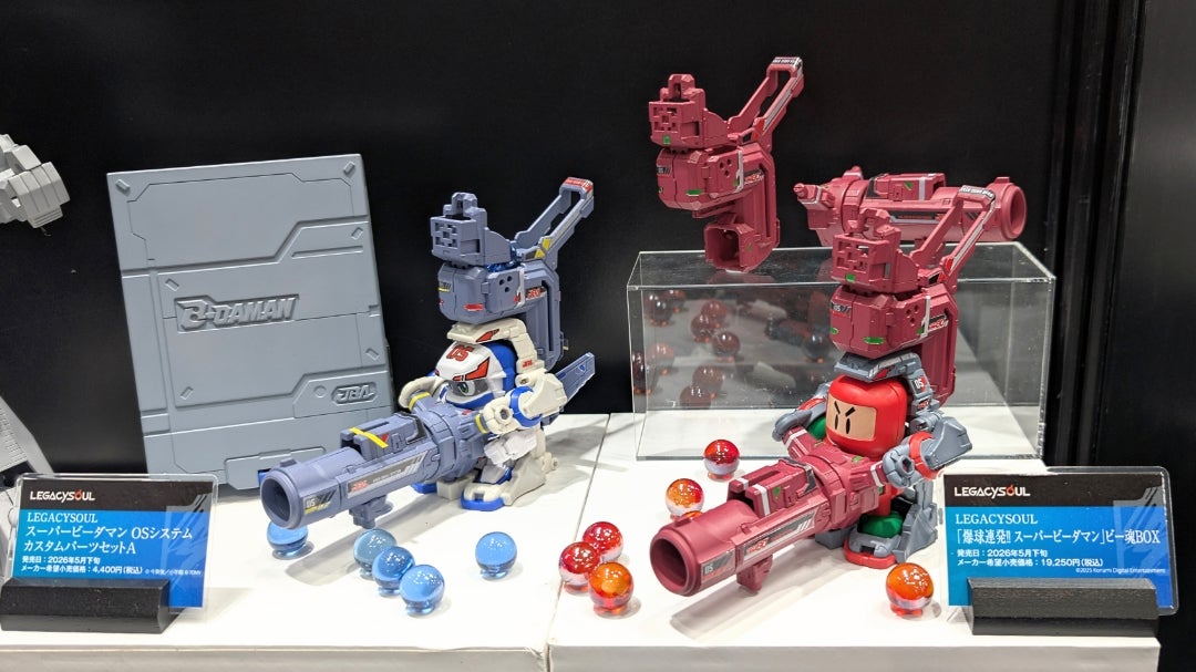 ビーダマン】LEGACYSOUL 全日本模型ホビーショー 2025【スーパー