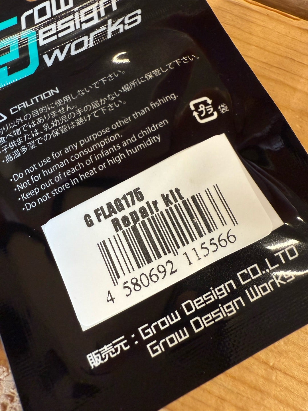 NEWサイズのG-FLAG 175が入荷！ | B-FARM Blog