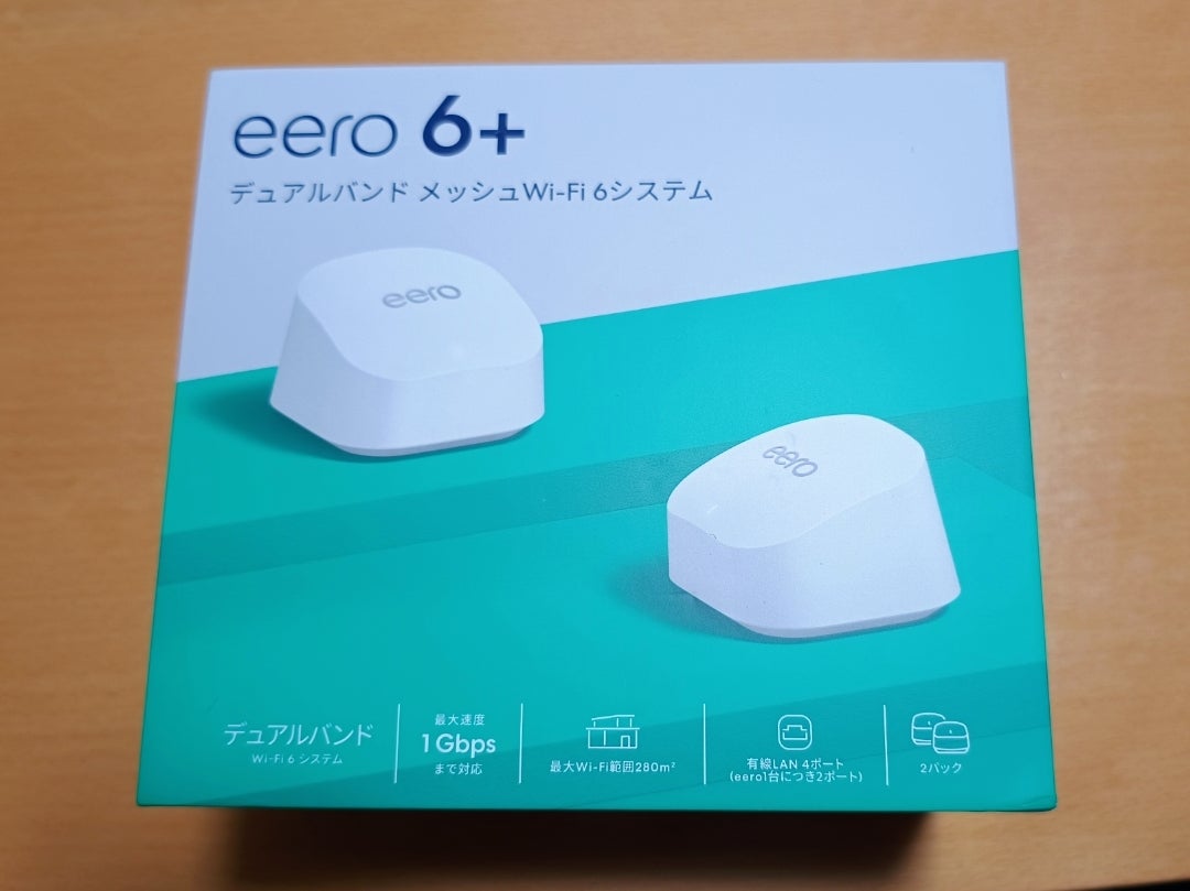 eero6＋レビュー】宅内のwifi環境改善しました！（爆速）eero6+の