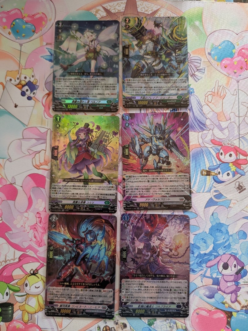 カードファイト！ヴァンガード】武奏烈華【開封】 | なんでもレビュー