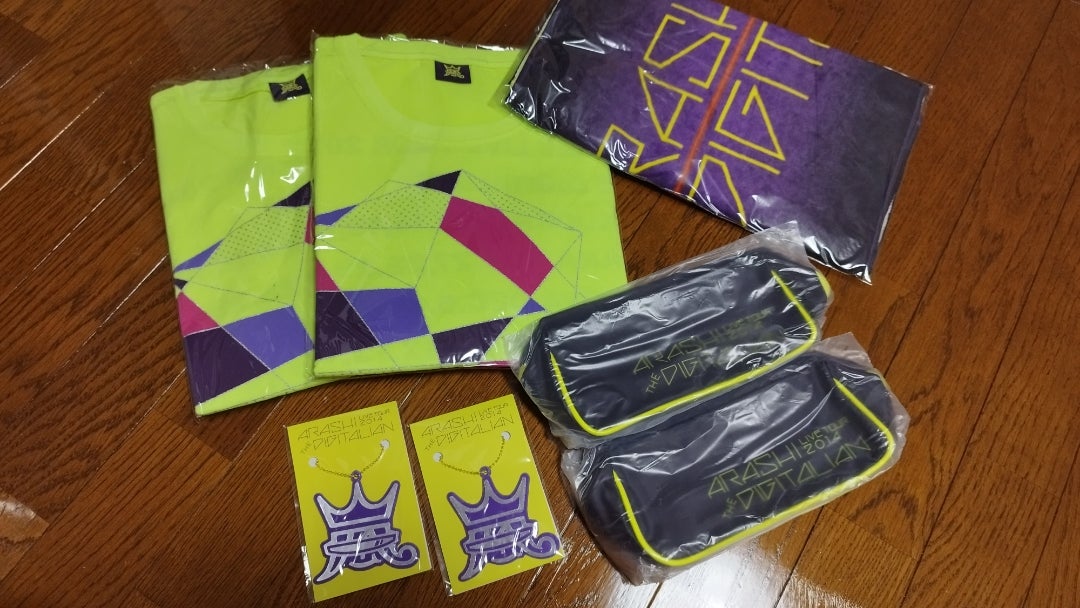 嵐グッズを使っていこう | 本日は晴天なりオフィシャルブログ「本日は