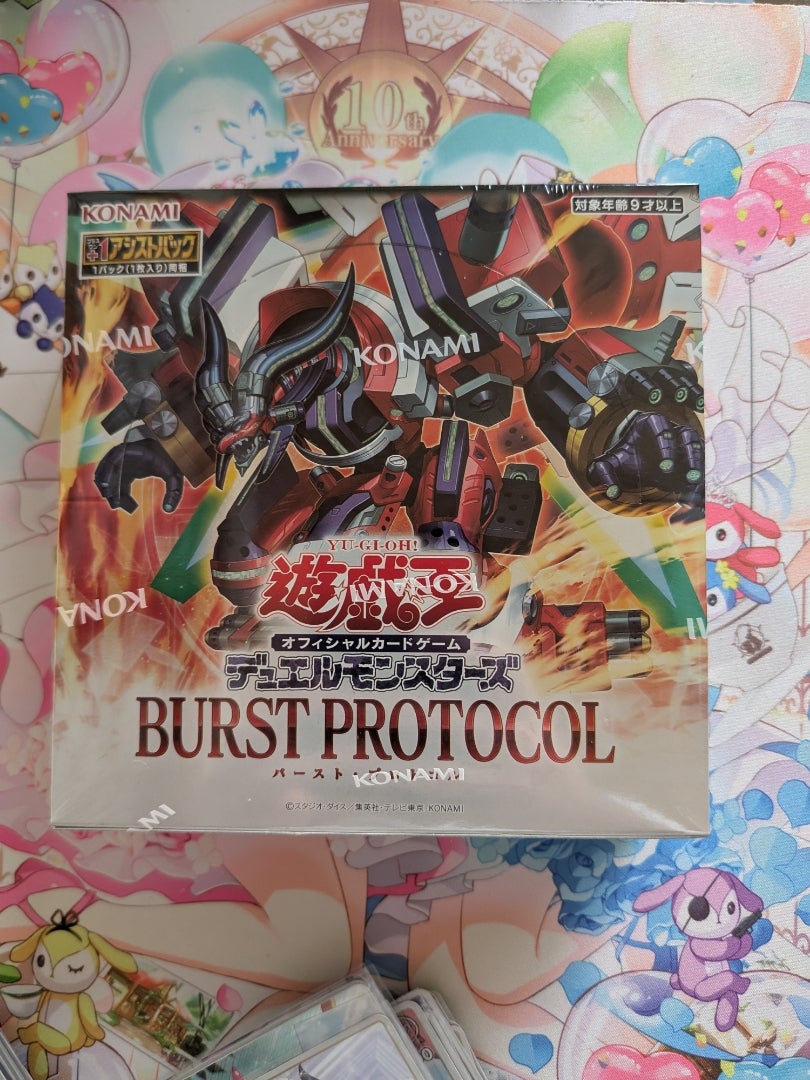 遊戯王】BURST PROTOCOL バースト・プロトコル【開封】 | なんでも