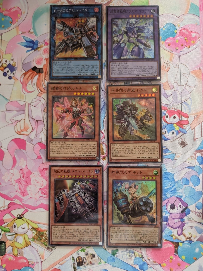 遊戯王】BURST PROTOCOL バースト・プロトコル【開封】 | なんでも