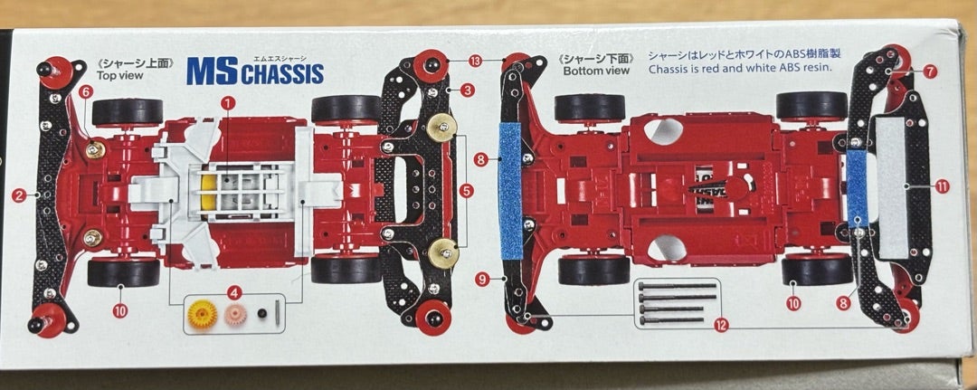 久々のミニ四駆組み立ててみた(アドバンスパック) | こいのぼりブログ