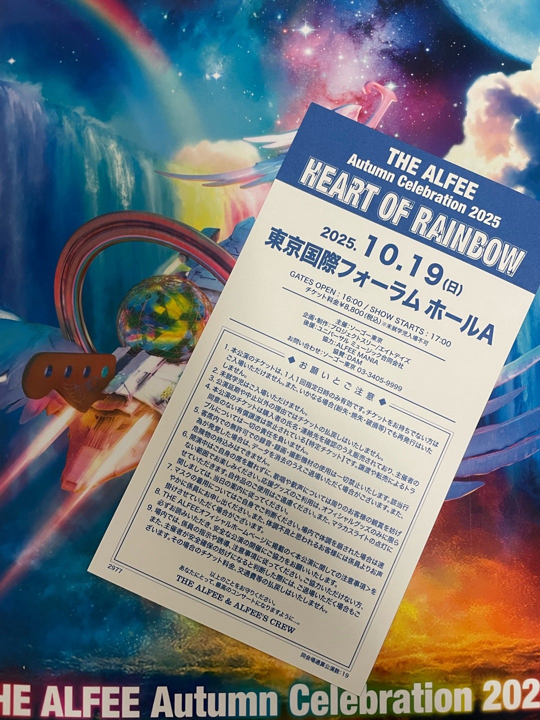 THE ALFEE 2025秋ツアー】東京国際フォーラム公演レポート｜感想と