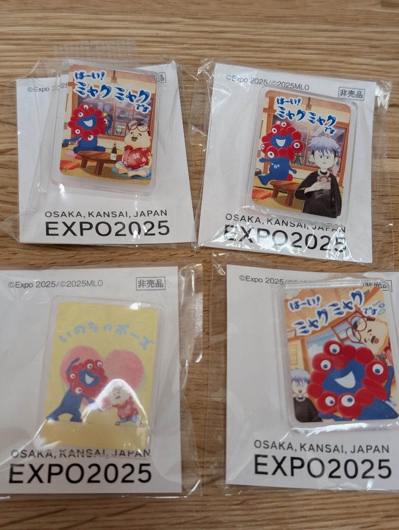 万博で集めたピンバッチの数 | 共働き夫婦のはじめて育児日記