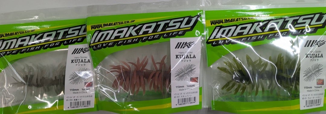 イマカツ クジャラ110はご予約完納！！！通販売れてます！！！ | B.B