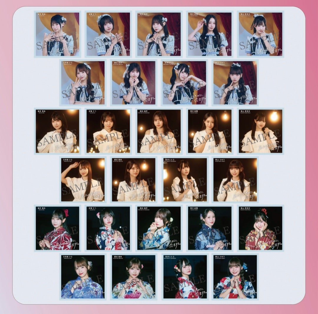 今日のリリイベは・・・ | 『高嶺のなでしこ』推し活