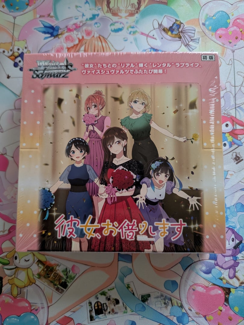 ヴァイスシュヴァルツ】彼女、お借りします Vol.2【開封】 | なんでも