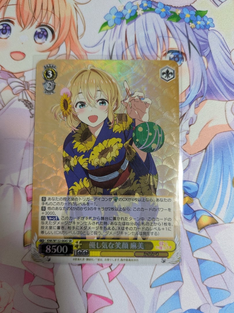 ヴァイスシュヴァルツ】彼女、お借りします Vol.2【開封】 | なんでも