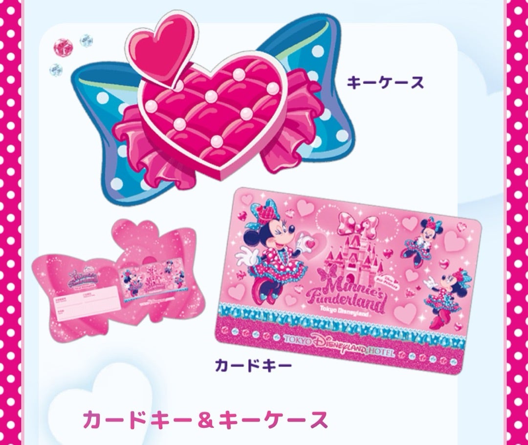 ミニファンスペシャルルームに泊まると貰えるグッズ♡ディズニーランド