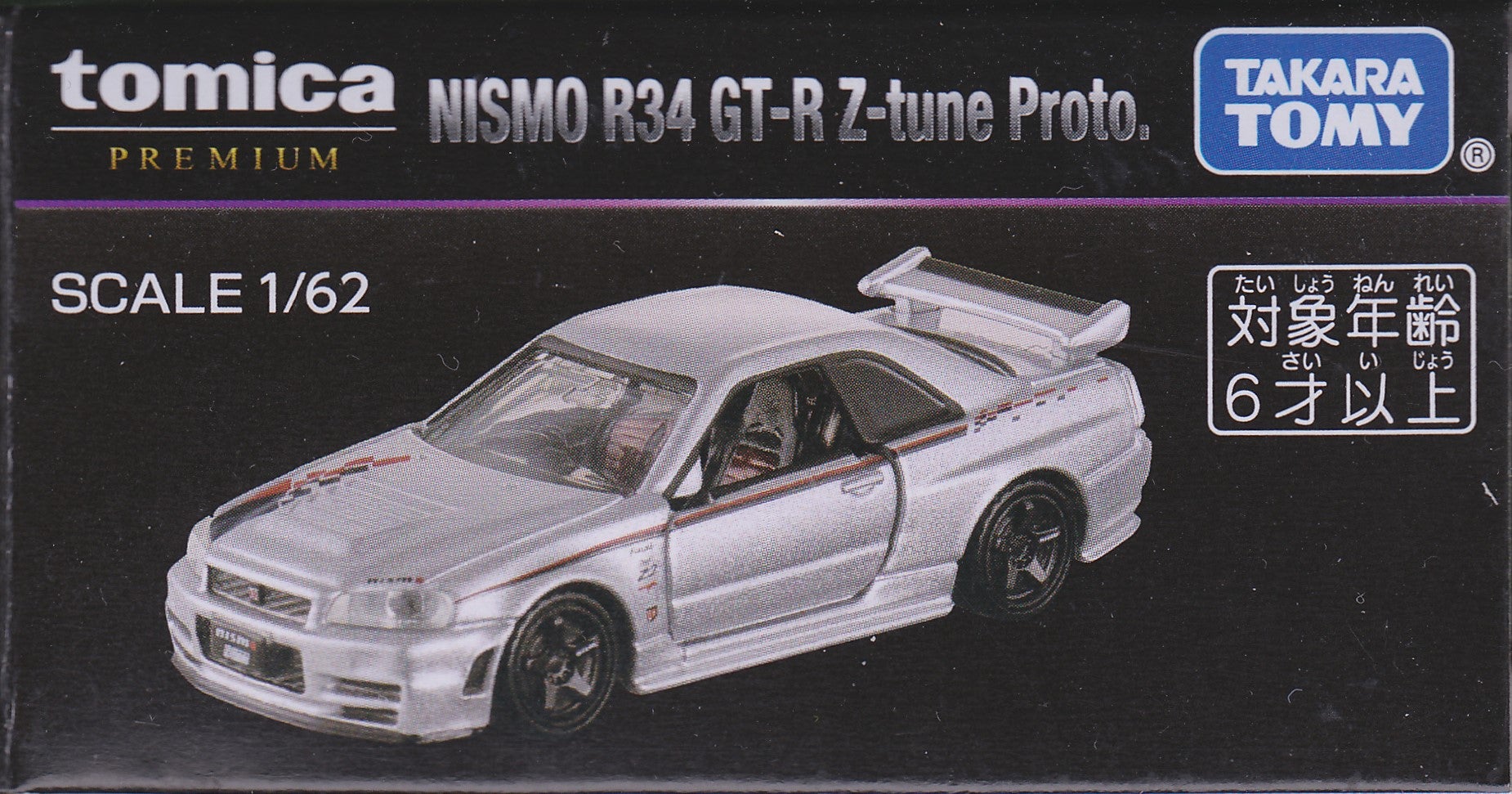 トミカプレミアム NISMO R34 GT-R Z-tune Proto. | トミカ103ca