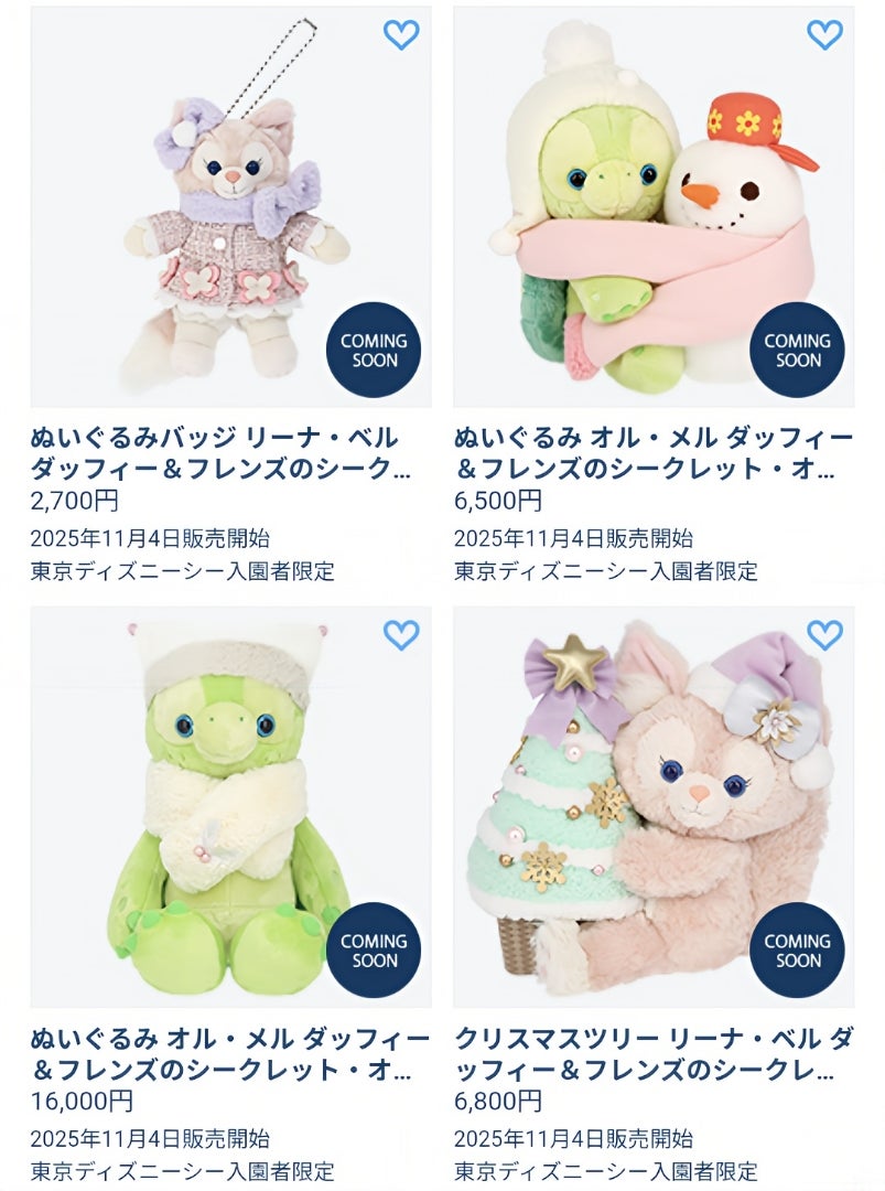 本日発売！！ダッフィー＆フレンズの