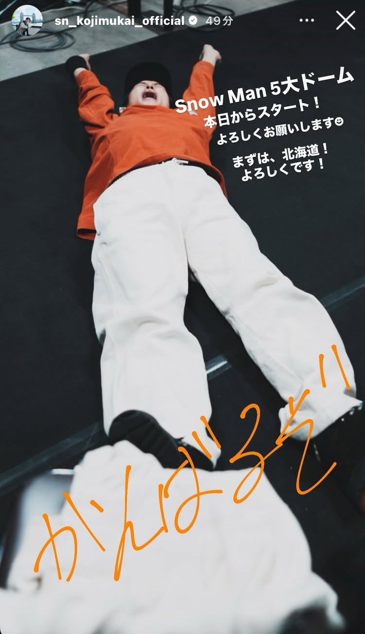 Snow Man 日産スタジアム Blu-Ray＆DVD ファンクラブ会員限定盤発売