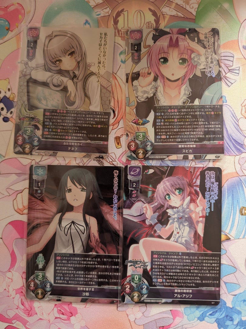 Lycee OVERTURE リセ オーバチュア】ニトロオリジン 1.0【開封