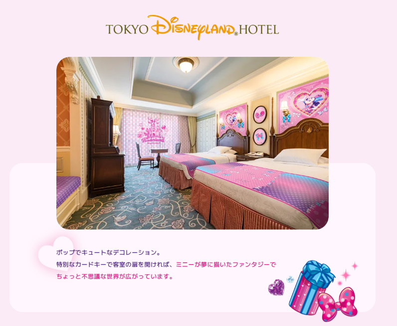 見れば見るほど・・・ ♡ミニファンスペシャルルーム♡ | さく