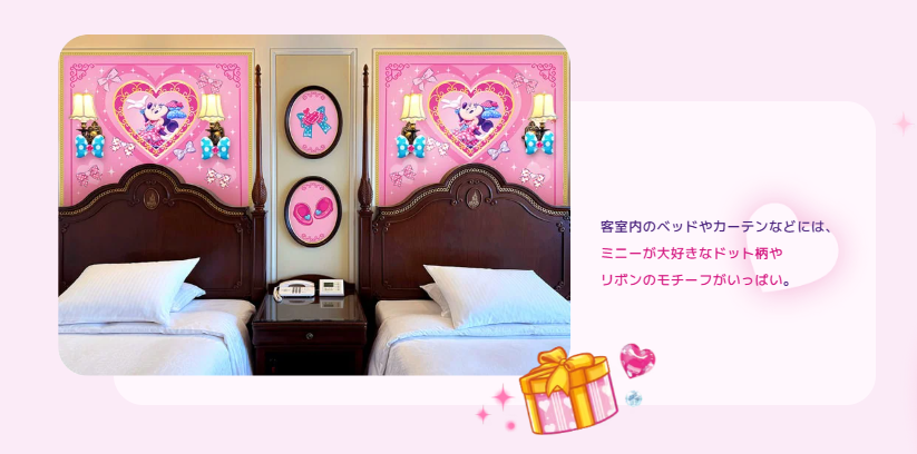 見れば見るほど・・・ ♡ミニファンスペシャルルーム♡ | さく