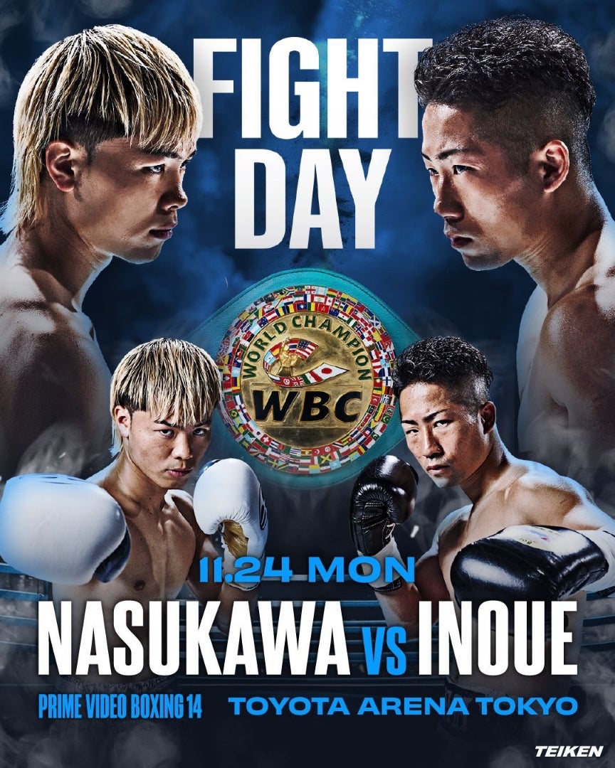 本日！那須川天心vs井上拓真 | ☆ 格闘技 LOVE インパクト ☆極嬢魂