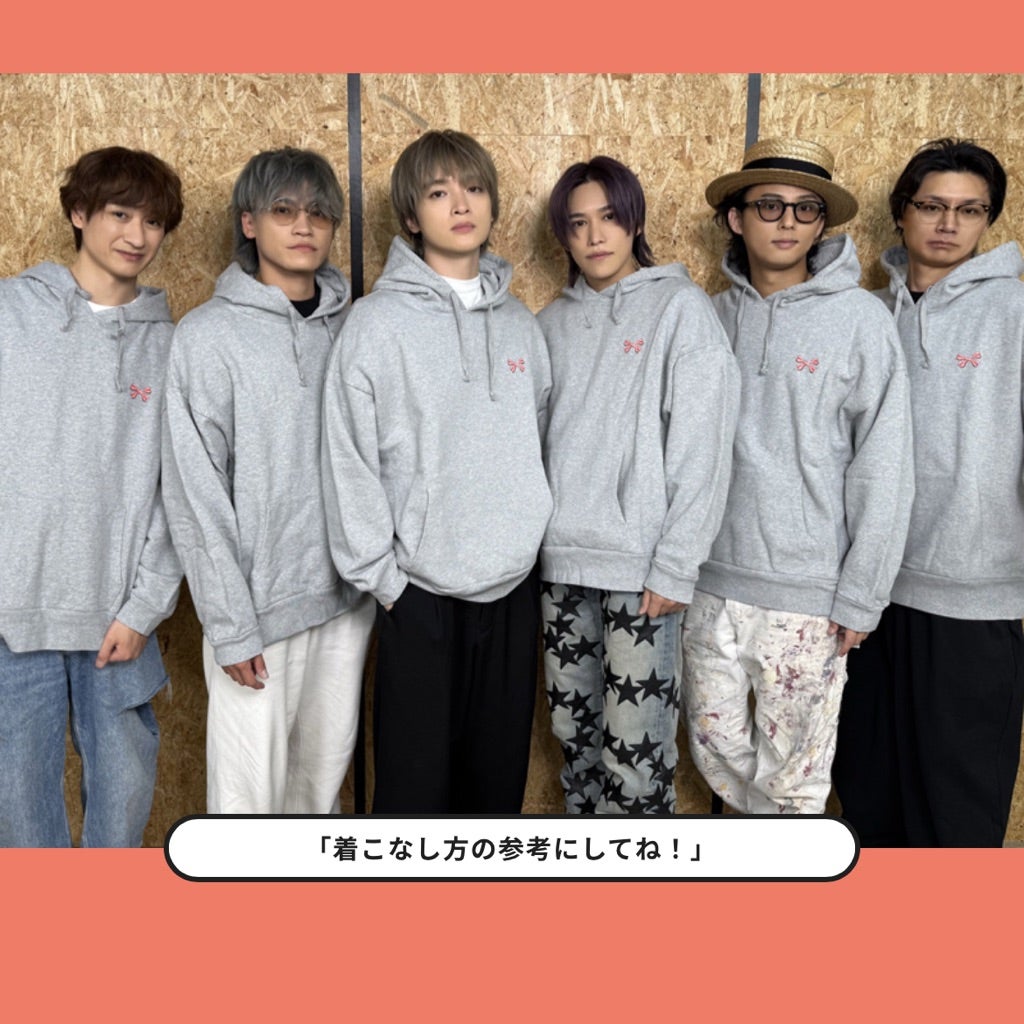 キスマイのアパレル、920くにおパーカー発送完了した | Look at the