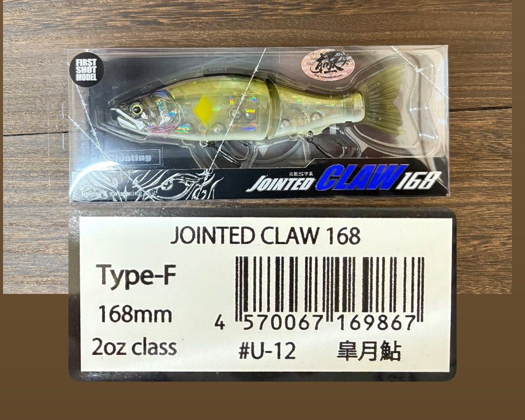 ジョインテッドクロー168 | B-FARM Blog