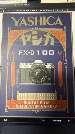 YASHICA FX-D100 最終レビュー | 文具マニアの雑記帳