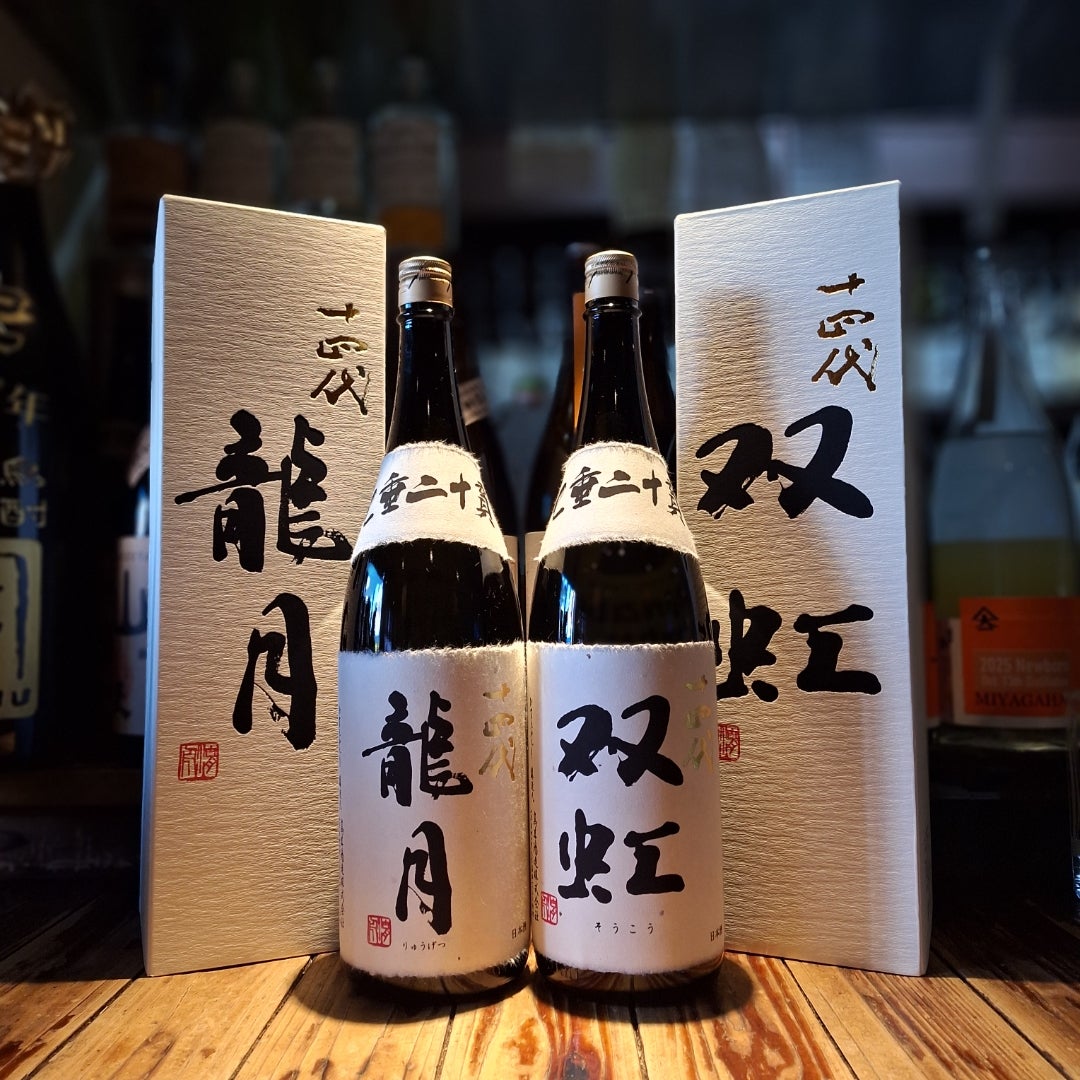 田酒 純米大吟醸 極醸(ごくじょう)❗ | 金沢文庫の焼鳥修店主しゅうの