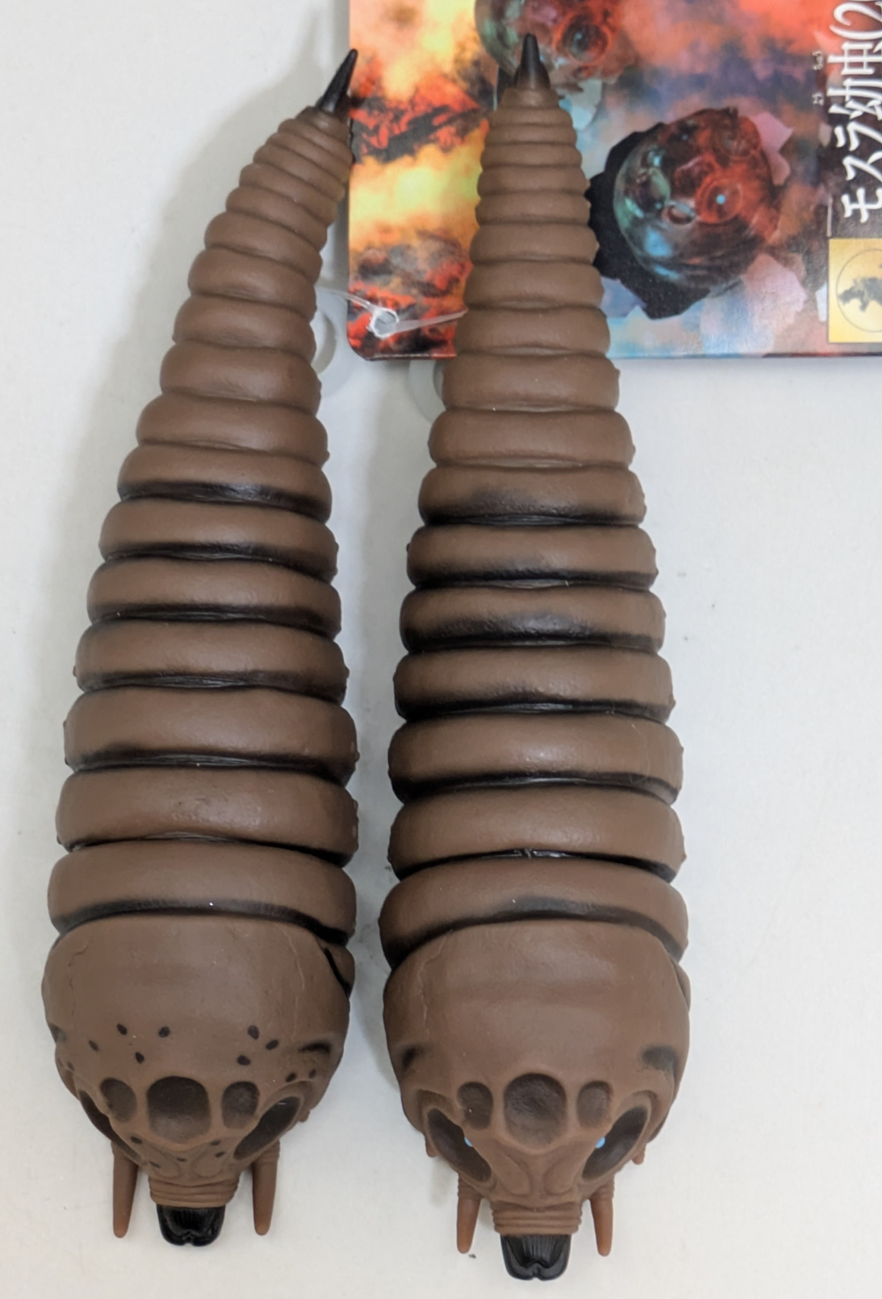 ムービーモンスター】モスラ幼虫(2003)双子セット【ゴジラxモスラx