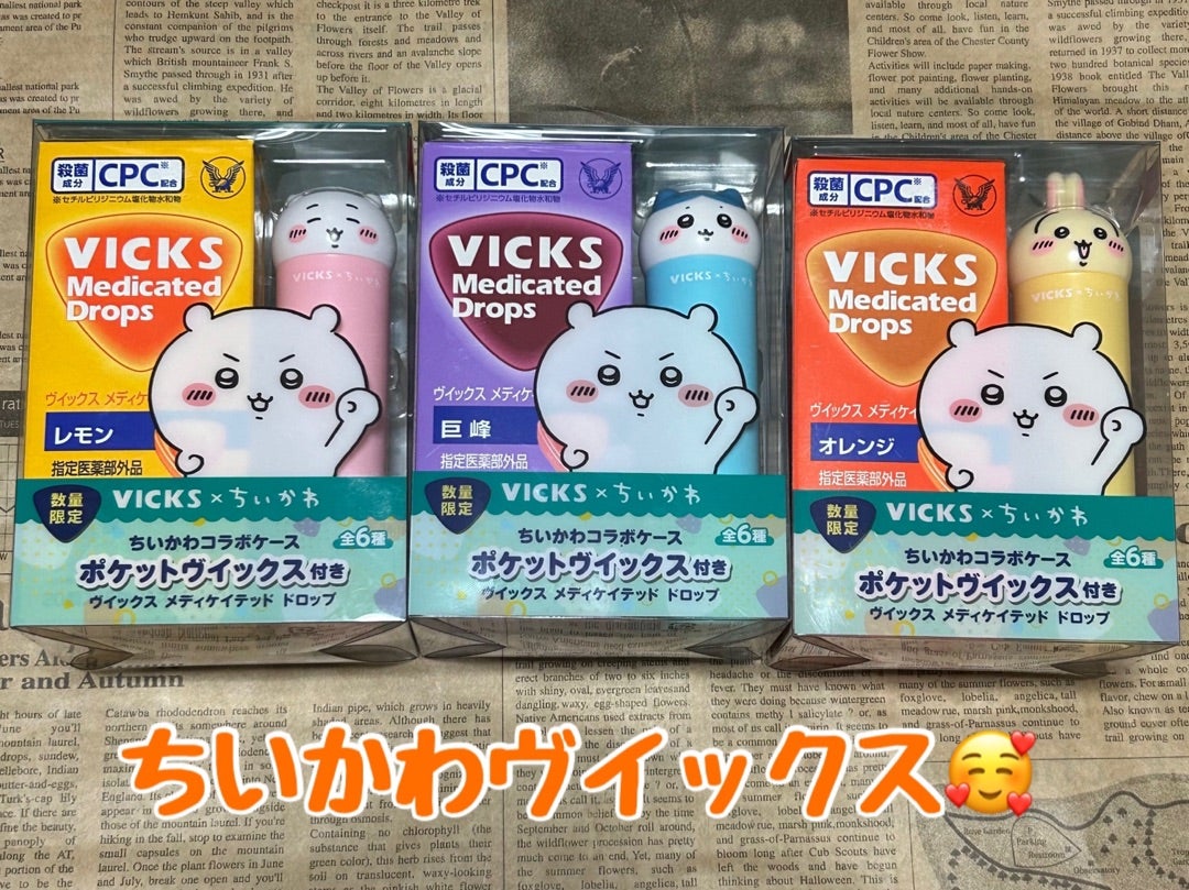 発売日｣が多かった昨日…｢刀剣乱舞｣んまほっぺ(♡ˊᵕˋ♡)と｢ちいかわ