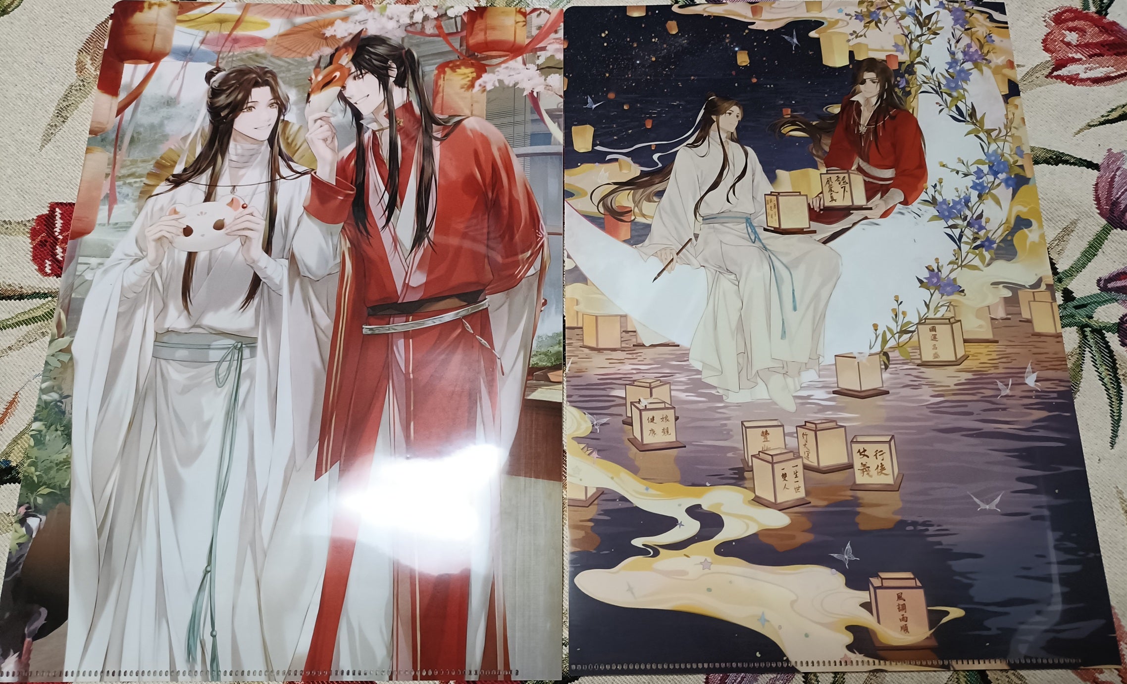 ファミマ×天官賜福 貮】クリアファイルをゲットしました♪ | 転勤族