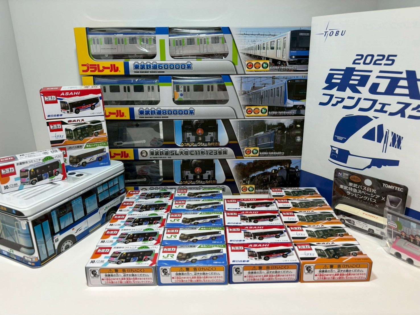 12月7日 購入品 関東バスフレンドまつり&2025東武ファンフェスタ