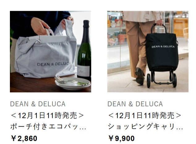 DEAN＆DELUCA冬の限定バッグ2種数量限定2025年12月1日（月）11時発売