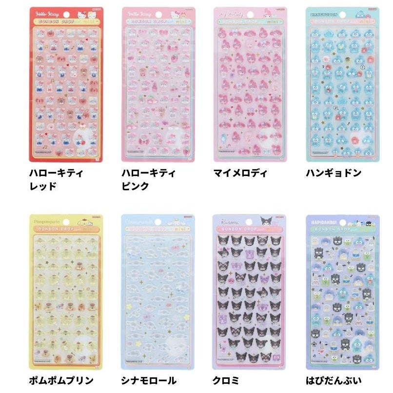 2026年1月新作】サンリオボンボンドロップシールmini全種一覧｜発売日