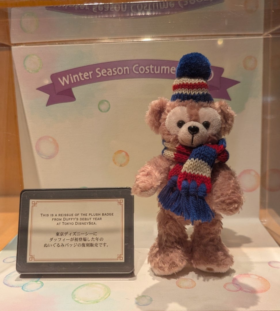 ☆ダッフィー20周年アニバーサリーセレクション×買い出しへ！☆ | hiro