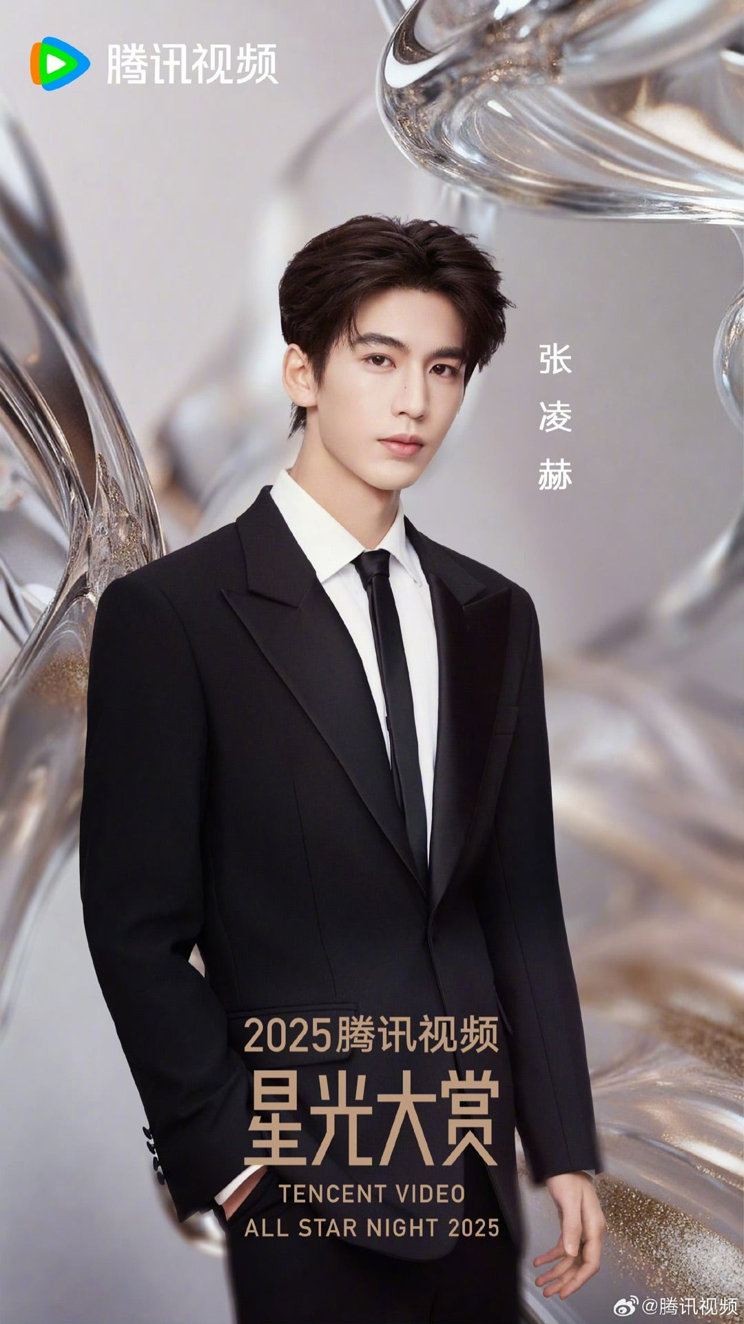 星光大賞＆微博之夜情報☆枭起青壤収官☆推し達の情報 | ♡HAPPY LIFE♡