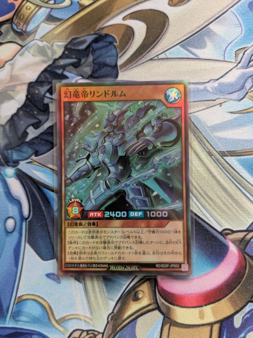 遊戯王ラッシュデュエル】ストラクチャーデッキ 帝王の凱旋【開封